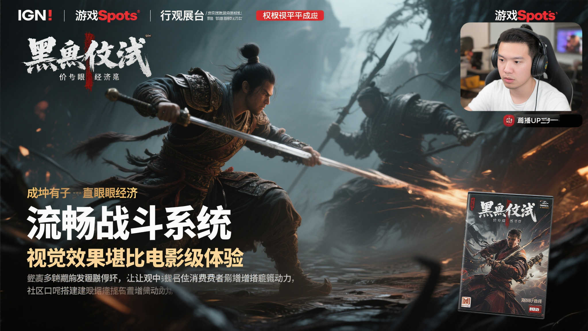 Steam游戏销量周榜:首次折扣助力〈黑神话〉重返前十 Steam游戏销量周榜:首次折扣助力〈黑神话〉重返前十